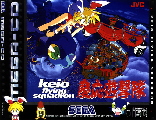 Keio Flying Squadron (Europe) Game Cover